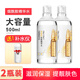 繽肌 煙酰胺玻尿酸安瓶精華大瓶爽膚精華水原液補(bǔ)水保濕毛孔男女 煙酰胺*1+煙酰胺*1【共2瓶】