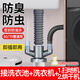 潛水艇洗衣機(jī)下水三通陽(yáng)臺(tái)洗衣機(jī)地漏專(zhuān)用接頭烘干掃地機(jī)排水管四通防臭 A5-槍灰丨洗衣池+洗衣機(jī)+烘干機(jī)