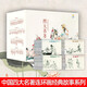 【禮盒裝】名家名繪連環(huán)畫(huà)四大名著(zhù)(85冊）珍藏版 西游記三國演義水滸傳紅樓夢(mèng)全套