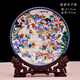 嵐景閣景德鎮陶瓷坐盤(pán)粉彩百子圖裝飾盤(pán)新中式盤(pán)子客廳玄關(guān)酒柜瓷盤(pán)擺件 粉彩百子圖盤(pán) 35cm