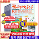 【全年訂閱】知識就是力量雜志2026全年訂閱 科普50強 10-18歲青少年趣味科學(xué)探索發(fā)現地理歷史全領(lǐng)域科普期刊 【全年訂閱贈2本】默認當月起訂