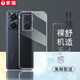 索貓 適用vivo Y77手機(jī)殼y77e全包硅膠保護(hù)套防摔磨砂個(gè)性透明軟殼 vivo Y77透明殼（單品）