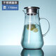 天喜（TIANXI）冷水壺玻璃耐熱高溫家用涼白開(kāi)水杯茶壺套裝扎壺大容量涼水壺 不銹鋼蓋1700ML