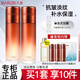 丸美（MARUBI） 爽膚水巧克力青春絲滑抗皺淡化細紋補水保濕滋潤水乳護膚品官正 絲滑水2瓶【380ml】