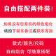 羅蒙白襯衫正裝男士襯衣冰絲垂感免燙抗皺長袖上衣服男裝休閑百搭條紋 自選2件裝【長袖可選，聯(lián)系客服備注】 39