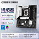 銘瑄（MAXSUN） B760M終結者WIFI電腦游戲主板支持13代CPU DDR4內存 裝甲散熱 終結者 B760M D4 WIFI6(AX211)