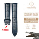 康諾利（CONNOLLY）雙面鱷魚(yú)皮表帶男真皮適用浪琴歐米茄伯爵萬(wàn)國寶珀江詩(shī)丹頓積家大師月相手表帶女20-16寬度弧形口 藍色無(wú)扣 接口寬度 20mm