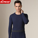寶派保暖內衣套裝男士情侶含羊絨桑蠶絲暖護貼抗菌圓領(lǐng)加絨女秋衣秋褲 羊絨暖護貼PLUS版男藏青 XL