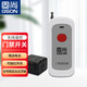 固尚GSON門(mén)禁系統無(wú)線(xiàn)出門(mén)開(kāi)關(guān)按鈕遙控器工程 工業(yè)