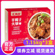匯柒鮮古法濃湯羊蝎子1150g*3盒現貨直發(fā)加熱即食火鍋食材 古法濃湯羊蝎子火鍋1.15kg*3盒