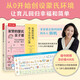 家里的蒙氏親子課 學(xué)會(huì)合理規(guī)劃孩子的一整天 0-3歲幼兒早教玩具書寶寶早教益智書籍親子互動(dòng)游戲書