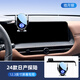 怡發(fā)適用25款日產(chǎn)探陸手機支架車(chē)載專(zhuān)用探路屏幕導航汽車(chē)用品配件大全 日產(chǎn)專(zhuān)用【電動(dòng)感應款】 24-25款探陸【12.3英寸屏】