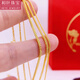和葉珠寶 5G黃金肖邦鏈 足金999項(xiàng)鏈 素金鏈鎖骨鏈女士女款百搭 真金 5G工藝足金999黃金肖邦鏈 3.53克 (1.30mm粗)40厘米 M扣頭