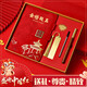 軒伴金榜題名禮盒中高考百日誓師大會(huì )加油勵志禮物成人禮18歲送男女生伴手禮高檔新款筆記本學(xué)生獎品 中國紅五件套 金榜題名