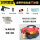 專(zhuān)穎黑貓全自動(dòng)超高壓洗車(chē)機大泵功率220v清洗機強力洗車(chē)神器刷車(chē)水 2800W 低配款+7米高壓管 2800W銅線(xiàn)款