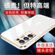 羅列 適用OPPO Reno5Pro+手機(jī)殼硅膠殼PDRM00防摔殼5K全包邊鏡頭保護(hù)套 OPPO Reno5Pro+【優(yōu)雅白】