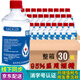 SACKLER95%酒精醫(yī)用乙醇消毒液95度高度數(shù)濃度酒精大桶酒精拔罐皮膚傷口消毒劑免洗手速干95%500ml30瓶