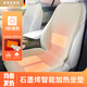 斯麥歐（SIMAIOU）汽車(chē)坐墊冬季網(wǎng)紅石墨烯座椅加熱墊車(chē)載冬天保暖車(chē)內座椅毛毯座墊 3秒速熱【前排單座主駕】溫馨米