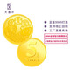 天鑫洋 黃金足金9999 