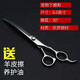 寵物剪刀美容專(zhuān)業(yè)工具套裝 狗狗剪毛修毛理發(fā)剪刀兔子小狗泰迪剪刀狗剪子直剪彎翹剪剪狗毛神自己剪器 寵物下翹剪