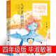 九芒星的鑰匙書(shū)畢淑敏四年級正版課外書(shū)浙江少年兒童出版社有鴿子的夏天 親愛(ài)的怪物先生有鴿子的夏天小坡的