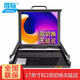 得標(biāo) KVM切換器4口/8口/16口四合一服務(wù)器機(jī)柜專用可升級(jí)自動(dòng)IP數(shù)字dvi遠(yuǎn)程網(wǎng)絡(luò)hdmi GL-8708 17英寸液晶屏8口 切換器