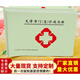 宸學(xué)文具 現貨天津市通用門(mén)診病歷本定制促銷(xiāo)檔案手冊支持定做印刷 100本