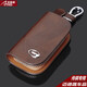 安美盛 傳祺GS3GS4GS5GS7GS8GA4GA6GA8汽車(chē)真皮鑰匙包 遙控器鑰匙殼鑰匙扣皮套 帶標棕色木紋款鑰匙包 傳祺GS8