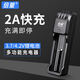 倍量 18650鋰電池充電器電池充電器強(qiáng)光手電筒單槽智能快充充電器