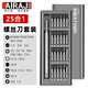 艾瑞澤精密螺絲刀全套電腦眼鏡拆機(jī)裝機(jī)筆記本手機(jī)維修工具套裝 【25合一】s2批頭（鋁手柄）