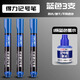 得力（deli）可加墨水記號筆大頭筆大容量油性加粗升級防水不掉色標記簽字筆馬克筆快遞物流筆 3支筆(藍) +1瓶墨水(藍)