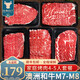 往來白丁 澳洲和牛M7-8原切牛肉片雪花牛肉卷肥?？救饣疱伿巢膲巯插?生鮮 保樂肩250g*5盒 和牛M7-M8牛肉片