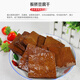 貴領(lǐng)香板橋豆腐干貴州遵義特產(chǎn)麻辣五香鹵豆干零食小吃即食涼拌豆腐干絲 鹵香豆腐干2斤裝