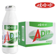 娃哈哈25年4月娃哈哈AD鈣奶220ml*24瓶?jī)和Ｄ虪I(yíng)養(yǎng)早餐奶酸奶風(fēng)味飲料 原味220ml*24瓶