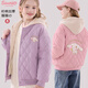 Hello Kitty女童棉服秋冬洋氣兒童外出服保暖寬松大童休閑上衣G043香芋紫165