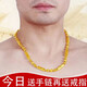 芯奢項(xiàng)鏈男電鍍金項(xiàng)鏈男士鏈子粗霸氣圓珠鏈男生裝逼情人送男友禮物 土豪款