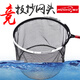 碳素抄網(wǎng)頭網(wǎng)兜魚防掛速干特價(jià)鯽魚飛抄納米大物超輕鈦合金撈魚網(wǎng) 35CM(小混養(yǎng))