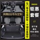 適用于奔騰B50全包圍專(zhuān)用汽車(chē)腳墊09 11 13 15 16 17 2019款奔騰B50大包圍腳墊 奔騰B50【包門(mén)檻雙層腳墊-平鋪后備箱墊】留言顏色