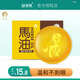 安貝兒嬰兒香皂寶寶洗臉手洗澡皂新生兒bb馬油沐浴皂兒童肥皂 6塊馬油皂