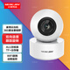 水星（MERCURY）監(jiān)控?cái)z像頭家用室內(nèi)wifi無線4g監(jiān)控器360度無死角帶夜視全景云臺(tái)語音4g流量卡手機(jī)遠(yuǎn)程吸頂?shù)跹b 【W(wǎng)iFi版】400萬+雙向語音MIPC451-4 官方標(biāo)配