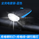 迪路仕（DEROACE）自行車(chē)燈前燈山地車(chē)強(qiáng)光手電筒充電夜騎喇叭兒童騎行裝備配件 藍(lán)色+充電尾燈