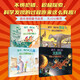 孩子，我們的認(rèn)識真的錯(cuò)了?。铸?太陽系+天氣+人體）（全4冊）