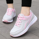 鴻星品斷碼品牌聯(lián)名中年女鞋春秋季媽媽鞋防滑軟底休閑運動(dòng)鞋皮面 918灰粉(皮面) 39