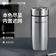 萬(wàn)象保溫杯商務(wù)帶茶漏便攜泡茶杯車(chē)載便攜鵝蛋男士水杯不銹鋼辦公水杯 本色-460ml