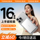 圖拉斯磁吸無(wú)線充電寶【新國(guó)標(biāo)3C認(rèn)證】蘋(píng)果iPhone16 快充移動(dòng)電源 超薄小巧便攜 MagSafe 可上飛機(jī) 【雪山白】5000毫安