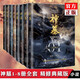 正版自選 神墓全套1-8共8冊(cè) 全集 精修典藏版 辰東著 實(shí)體書辰南雨馨網(wǎng)絡(luò)玄幻武俠小說書籍穿奇幻男生神墓小說 神墓全套8冊(cè)