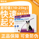 尼可信 狗狗體外驅蟲(chóng)藥幼犬小型犬泰迪金毛比熊博美柯基中大型犬跳蚤蜱蟲(chóng)殺蟲(chóng)片 L號(整盒3粒)適用10-25kg體重