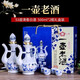杏榮山西特產(chǎn)一壺老酒糧食清香型白酒 高度白酒53度500ml*2瓶禮盒裝