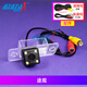 杠杠的適用大眾車(chē)型CCD專(zhuān)車(chē)專(zhuān)用高清夜視倒車(chē)影像攝像頭倒車(chē)后視 【4燈】途觀(guān) 帶補光燈