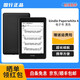 【二手95新】Kindle 閱讀器 電子書(shū)墨水屏 6英寸wifi 高性?xún)r(jià)比適自用 亞馬遜國行 Paperwhite 4(8G)多色備注 95新
